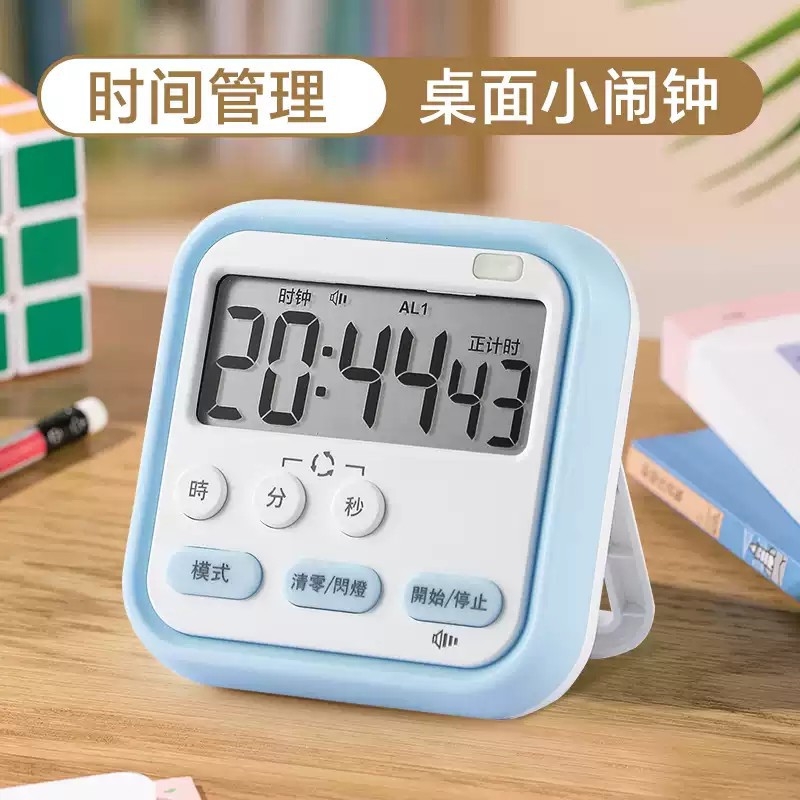 闹钟学生专用起床神器计时器时钟强力叫醒初中生宿舍闹钟简单实用