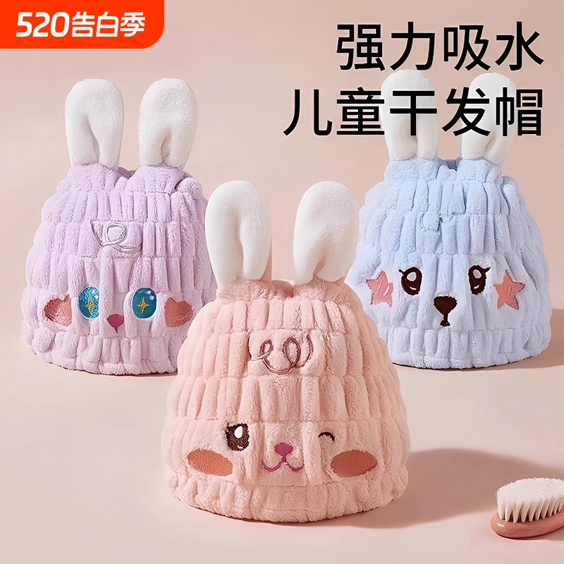 儿童加厚干发帽强吸水女童速干发浴帽子擦头发毛巾宝宝洗头包头巾