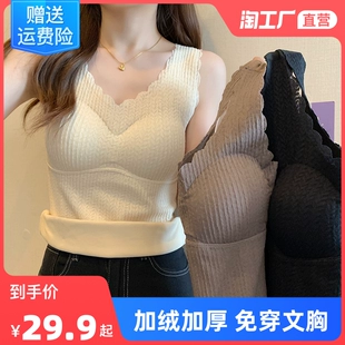 发热外穿低领打底衫 加绒加厚保暖背心女带胸垫内穿棉秋衣德绒冬季