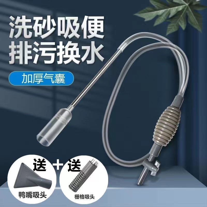 鱼缸换水器洗沙吸便懒人养鱼神器