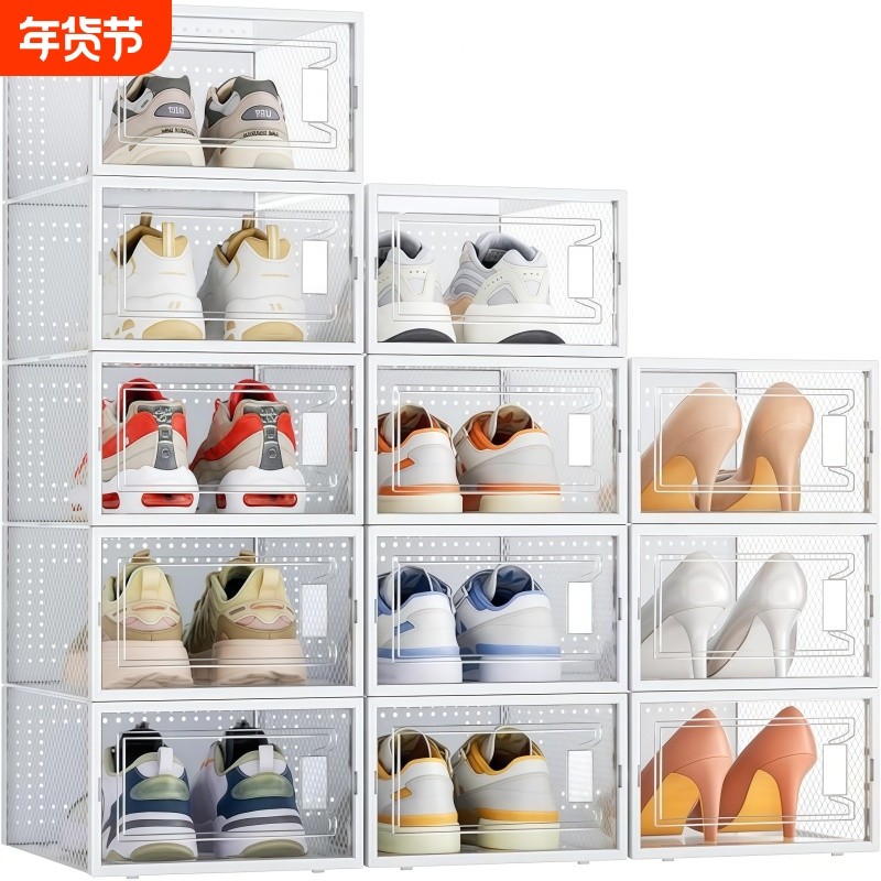 家用鞋盒透明鞋柜塑料收纳盒折叠防尘防潮鞋子收纳神器宿舍省空间,收纳整理,鞋盒,淘宝优惠券,粉丝福利购,淘宝优惠卷