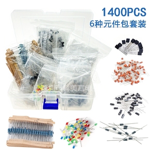 色环电阻 件包 铝电解电容包LED发光二三极管瓷片包 6种元 1400PCS