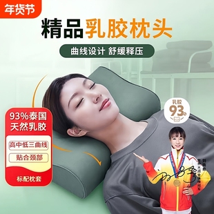 制式枕头军绿色枕头天然乳胶护颈枕家用军训宿舍单人枕头制式枕套