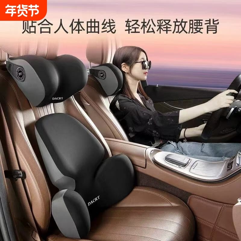 运动座椅腰靠汽车头枕护腰记忆棉腰托腰托支撑司机专用驾驶座神器,汽车用品/电子/清洗/改装,腰靠,淘宝优惠券,粉丝福利购,淘宝优惠卷