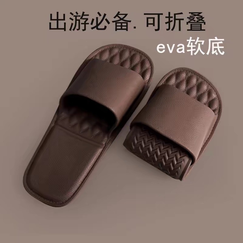 可折叠拖鞋旅游便携式防滑洗澡专用eva出差旅行外出凉拖鞋