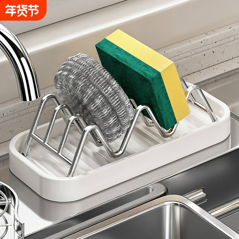 不锈钢水槽沥水置物架厨房洗碗海绵钢丝球百洁布水龙头台面收纳架