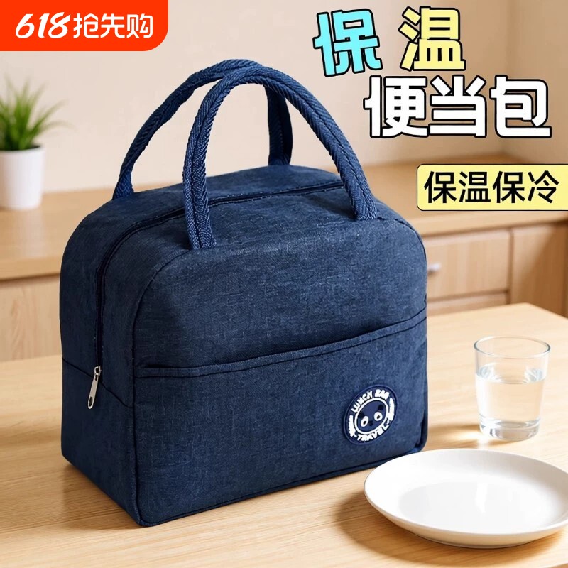 饭盒保温包手提袋子加厚防水便当包学生大容量铝箔包上班带饭餐包