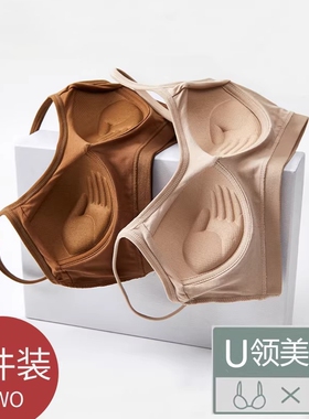 运动美背吊带背心式少女女聚拢文胸罩女抹胸白色黑色无钢圈一片式