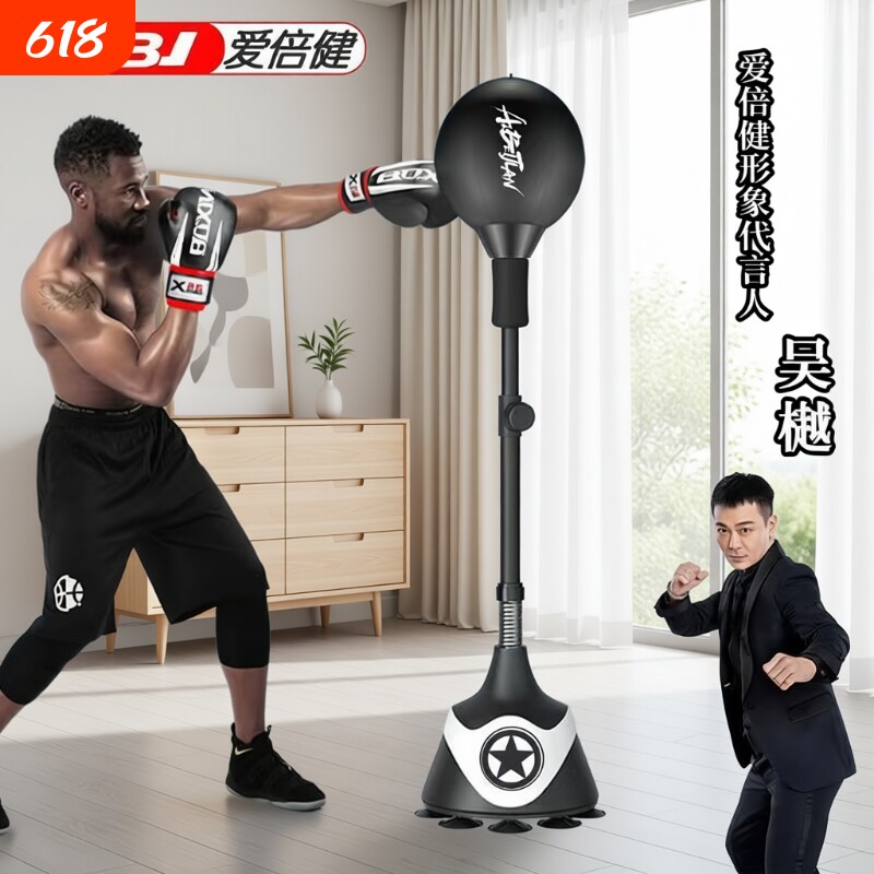 拳击速度球家用成人儿童反应靶躲闪训练器材击打回弹躲闪球解压