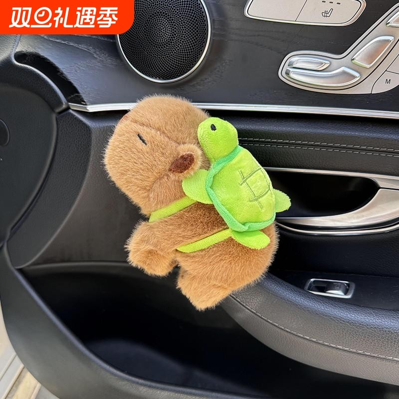 卡皮巴拉车内饰品摆件车搭子网红可爱水豚创意车载汽车怀挡公仔