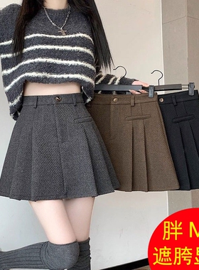 时尚INS风秋冬港风毛呢A字短裙高腰遮胯小个子百褶裙大码半身裙子