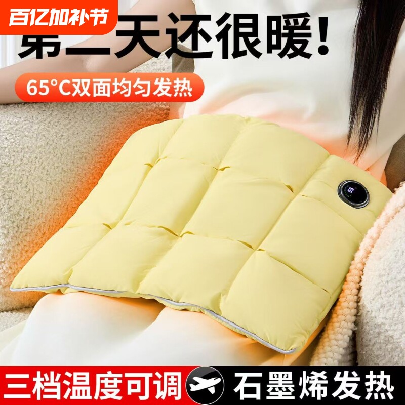 羽绒暖手袋充电式热水袋敷电热暖手宝宝女冬天暖脚石墨烯无水恒温