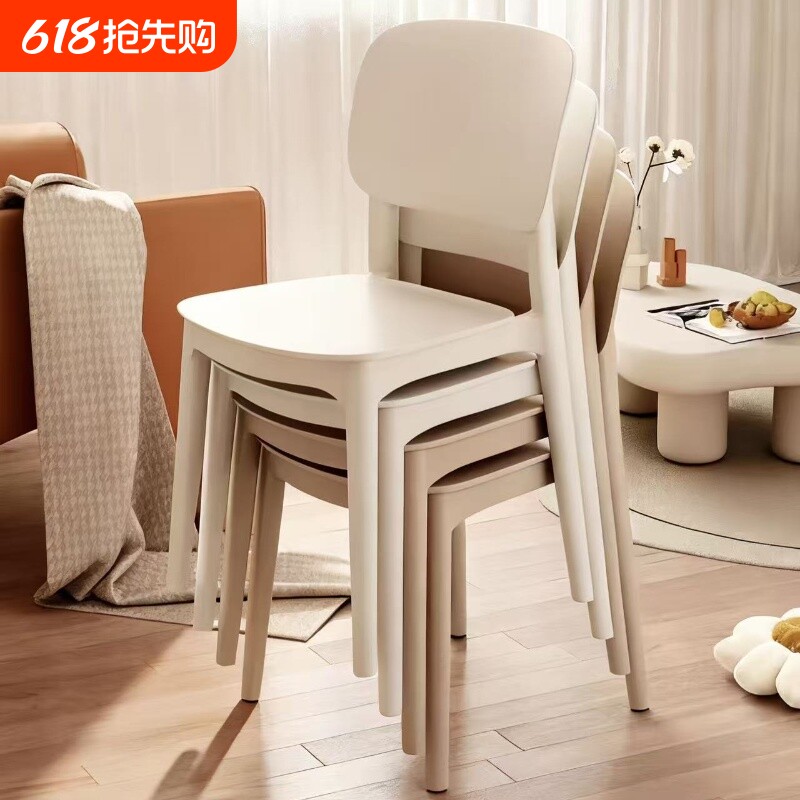 加厚塑料餐椅现代简约靠背凳子家用餐桌椅久坐舒服小椅子奶油软包