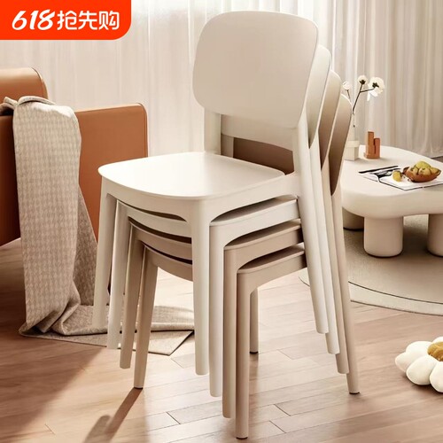 加厚塑料餐椅现代简约靠背凳子家用餐桌椅久坐舒服小椅子奶油软包