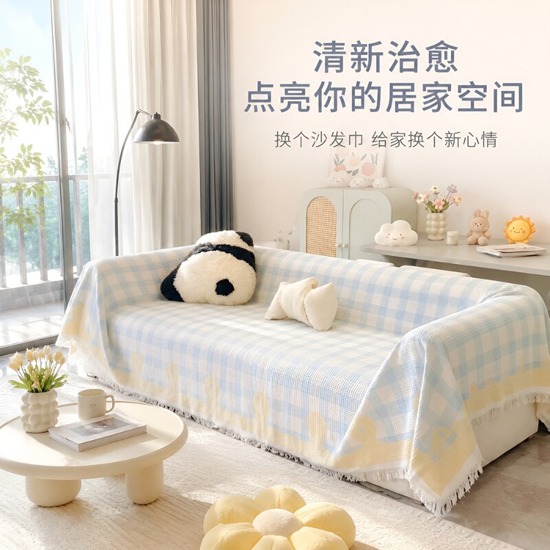 防猫抓小清新沙发盖布图片