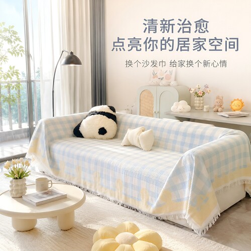 防猫抓小清新沙发盖布