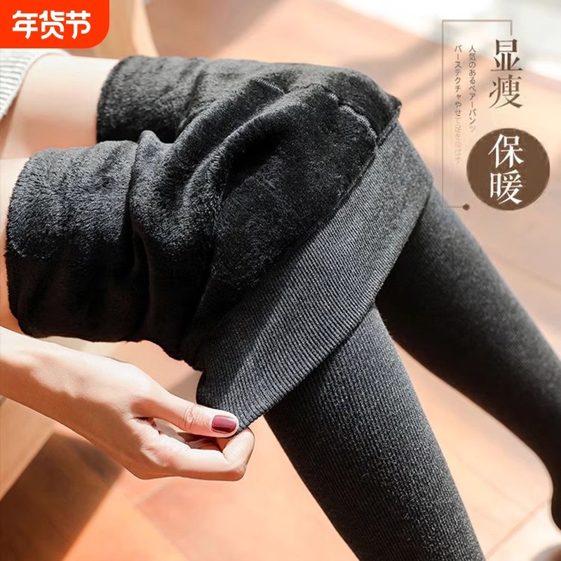 打底裤胖mm大码加绒女2026秋冬加厚连裤袜保暖棉裤黑色薄绒灰色,女士内衣/男士内衣/家居服,连裤袜/打底袜,淘宝优惠券,粉丝福利购,淘宝优惠卷