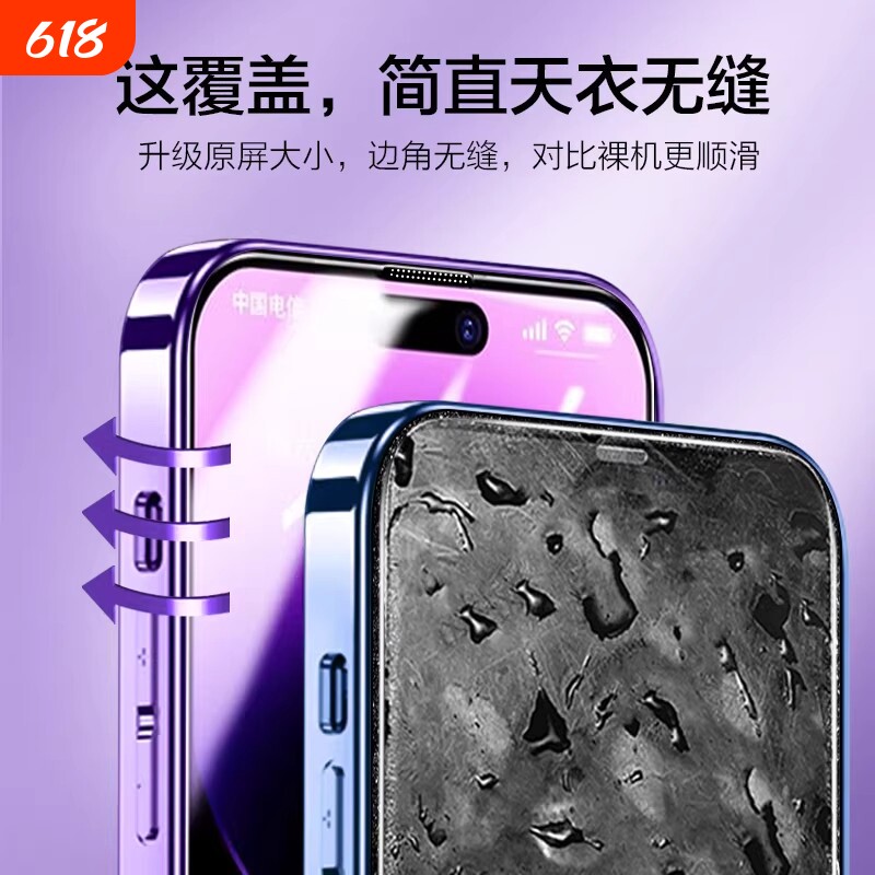 适用iPhone17钢化膜苹果17promax/16/15/14pro手机膜13无尘仓12新款7秒贴8p膜plus高清air康宁XR防窥i全屏se2