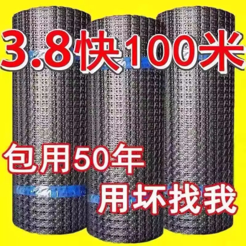 养鸡鸭塑料围栏网拦鸡网养殖网菜园防护网格网玉米网家用菜地鸡笼