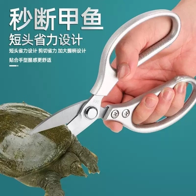 不锈钢sk5合金厨房强力剪短嘴尖头多功能杀甲鱼剪鸡剪骨专用剪刀