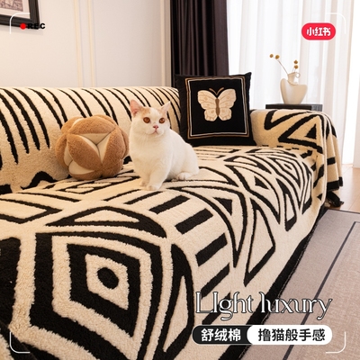 毛绒沙发盖布巾冬季2025新款加厚沙发垫冬高级感轻奢沙发坐垫套罩