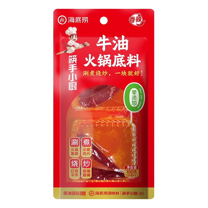 海底捞0添加香辣牛油火锅底料麻辣烫麻辣香锅串串家用独立小包装