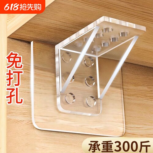 衣柜三角架粘钩PVC免打孔承重强