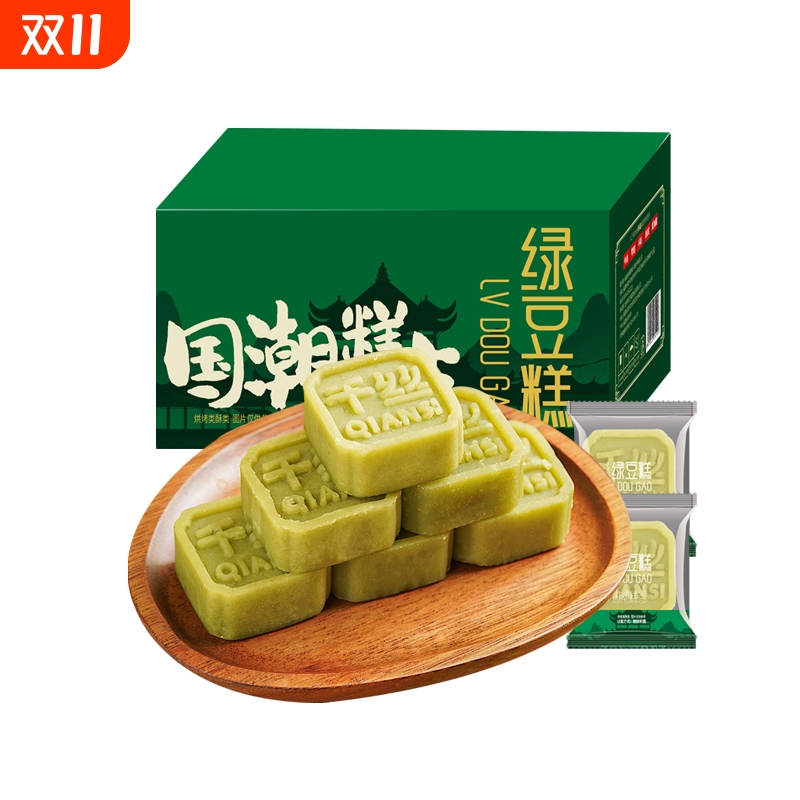 千丝绿豆糕面包早餐老式绿豆饼休闲食品零食小吃单独包装美食糕点