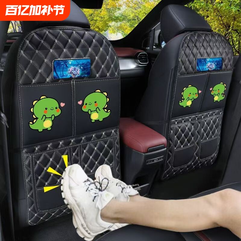 汽车靠背座椅后背防踢垫后排车用贴储物袋儿童后座车内收纳经典