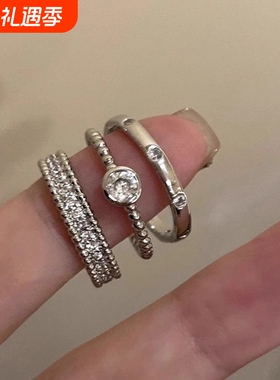 素圈锆石金属开口戒指套装女小众设计高级感食指戒简约冷淡风指环