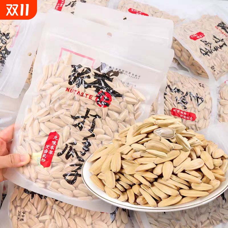 张笨仁打手瓜子208g158g大颗粒葵花籽坚果炒货零食正宗瓜子五香味