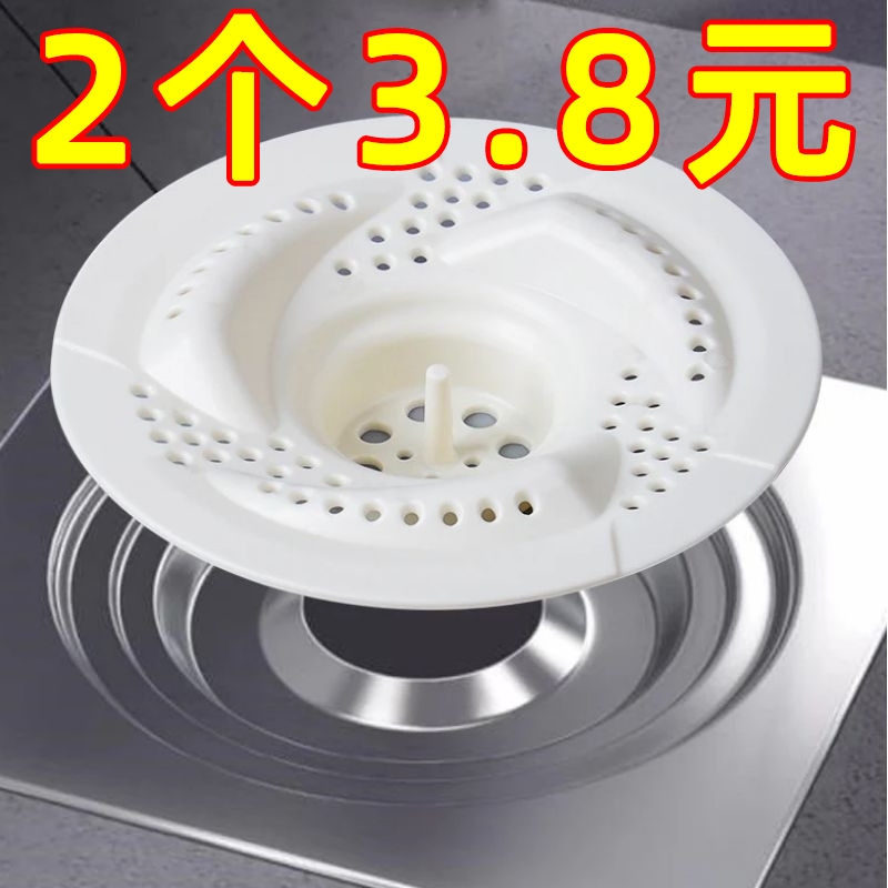 日式漩涡地漏旋转式浴缸下水道过滤盖旋转地漏芯拖把池圆形地漏盖