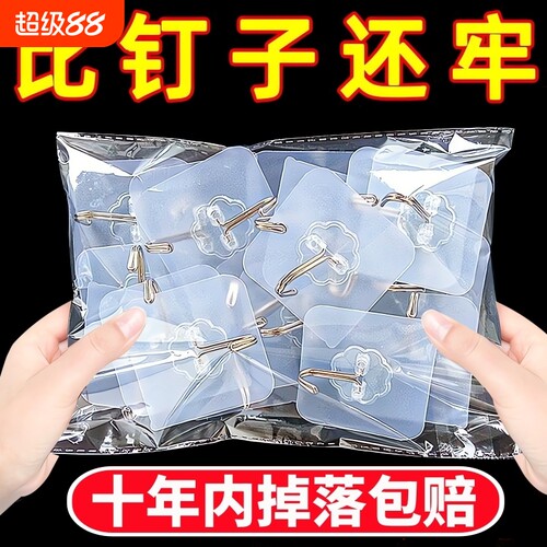【卖爆了】强承重免打孔挂钩