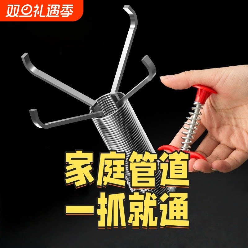 堵塞多用途手捏管道疏通神器马桶通水疏通器下水道神器可弯曲四爪