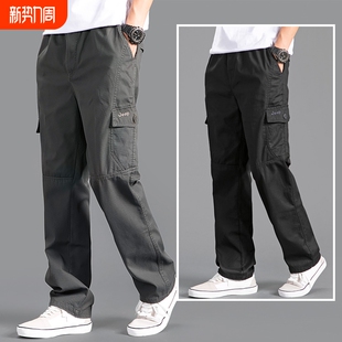 直筒长裤 子男士 厚款 裤 耐磨薄款 男纯棉宽松大码 休闲裤 工装 春秋新款