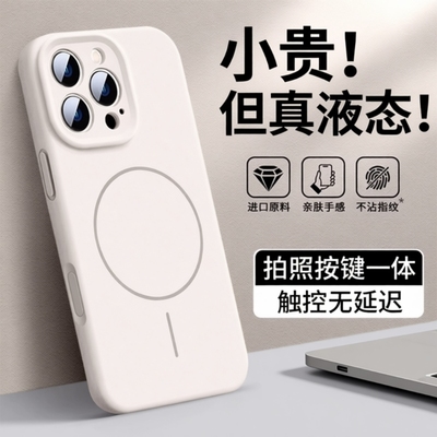 16系列硅胶简约手机壳防摔