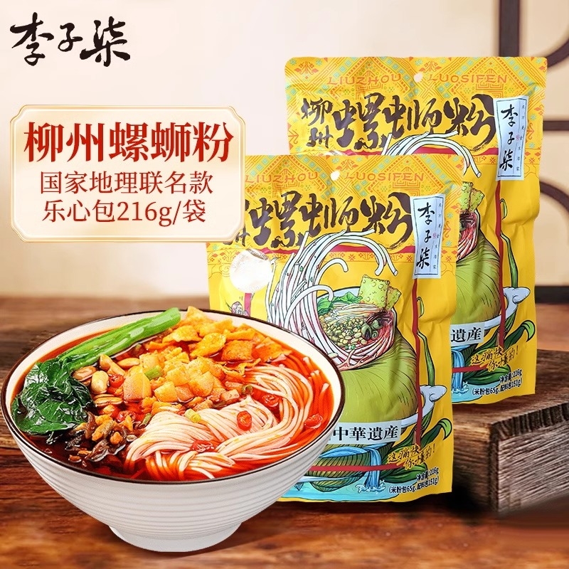 李子柒螺蛳粉随心包广西柳州螺狮粉速食螺丝粉特产米线夜宵袋装