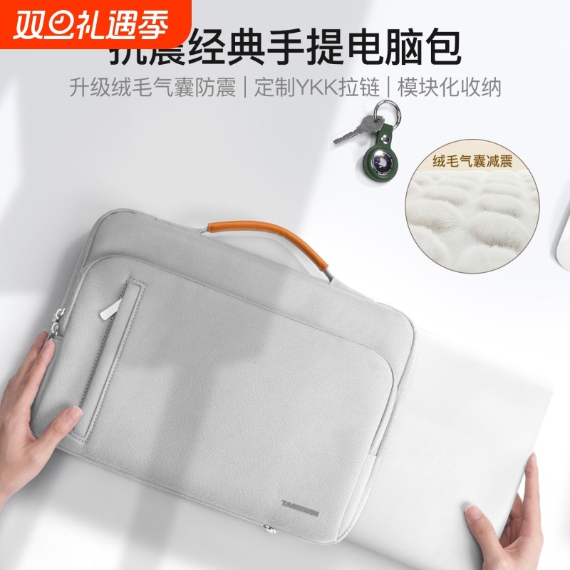 防震笔记本手提电脑内胆包
