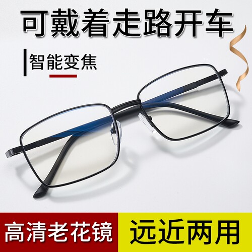 新款防蓝光老花镜卡法