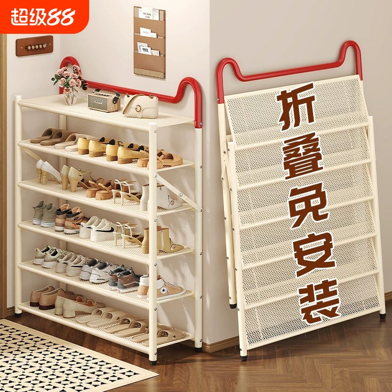免安装可折叠多层鞋架图片
