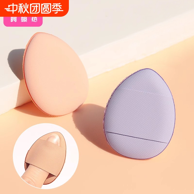 粉扑/小/手指A1pn0-易上手拇指小号气垫眼部脸部散粉细节粉扑