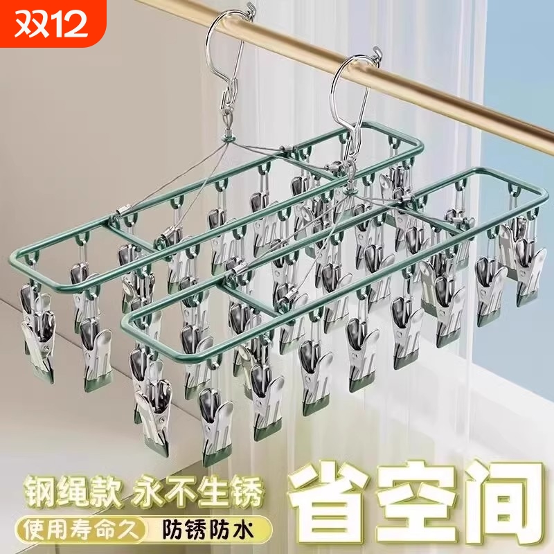 阳台晾袜子衣架神器多功能凉衣夹