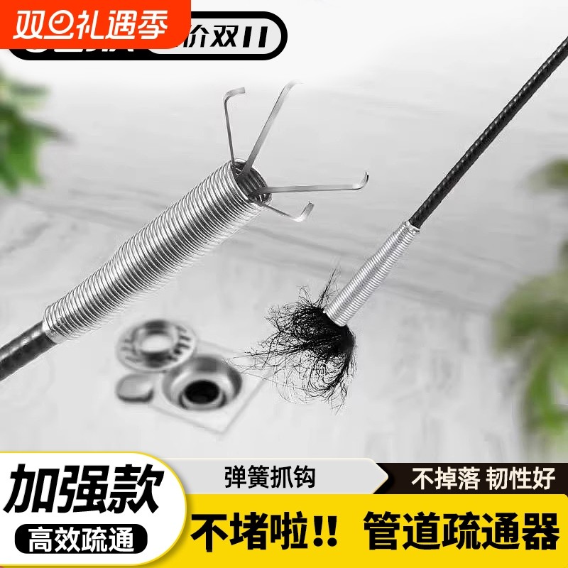 四爪管道疏通器不锈钢手动捏带爪下水道可弯曲垃圾夹取物器拾取器