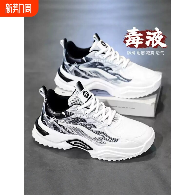 时尚蜘蛛王男鞋2026新款春季百搭二棉鞋运动鞋青少年休闲潮流增高