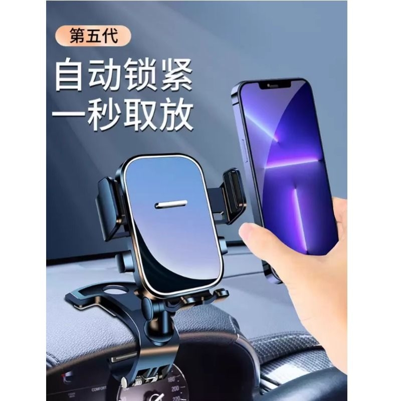 车载手机支架新款仪表台后视镜汽车用支撑导航架多功能AR出风口夹