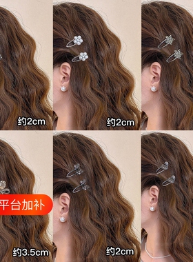 精致漂亮高端侧边蝴蝶结小夹子头发发卡2026新款女士刘海发夹头饰