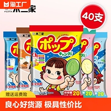 糖果喜糖儿童零食小吃休闲食品批发 不二家棒棒糖水果味40支袋装