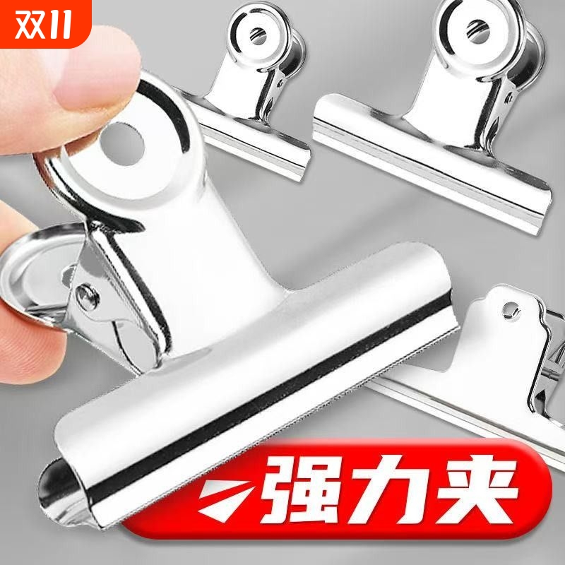 强力不生锈铁夹子财务票夹试卷夹文件夹子票据收纳夹子专用办公用品夹画板试卷夹子圆形弹簧特大号
