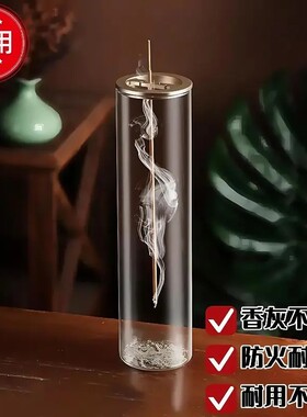倒流香简约金属香托防风玻璃