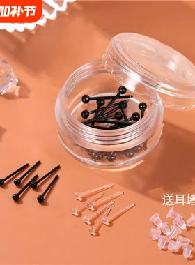 树脂耳圈耳环透明耳洞防堵针耳钉养耳洞隐形女黑色耳骨环睡觉免摘
